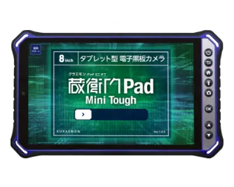 蔵衛門Pad Mini Toughの端末画像