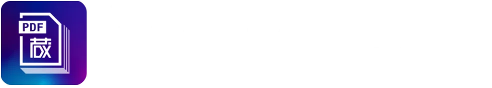 蔵衛門一括PDFロゴ