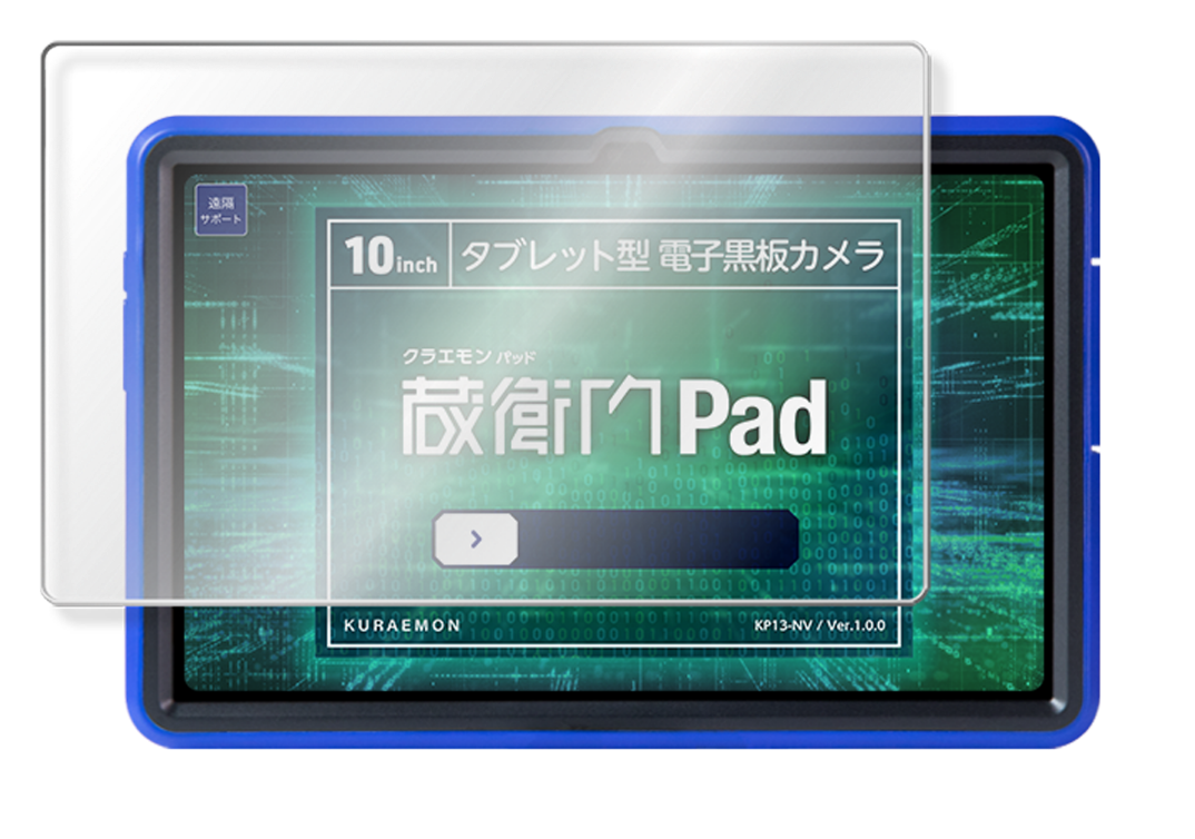 液晶をクリアに保つ透明液晶保護フィルム