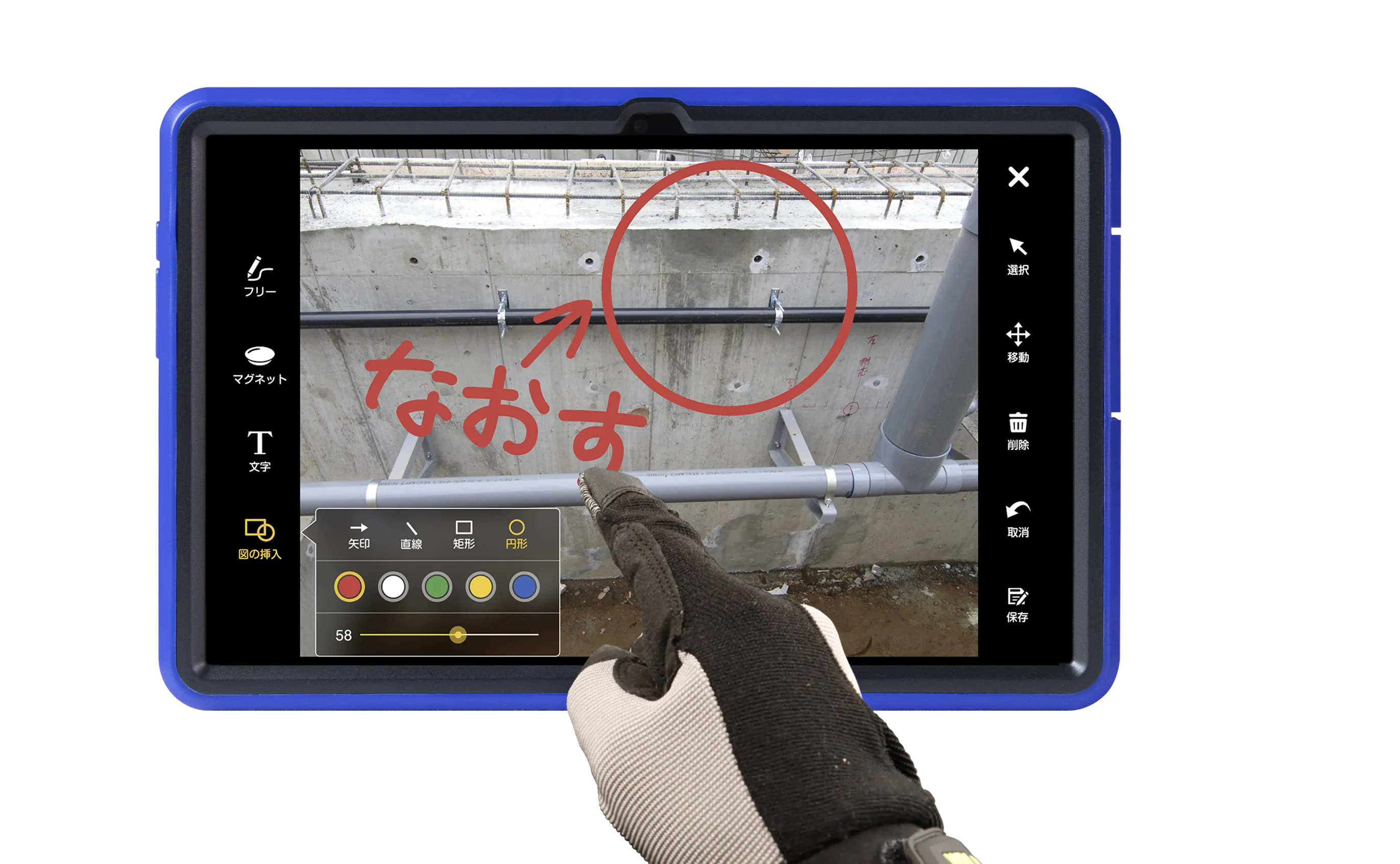 『蔵衛門Pad』はグローブしたまま手描き入力もできる直観的な操作画面のイメージ