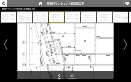 図面の閲覧画面イメージ