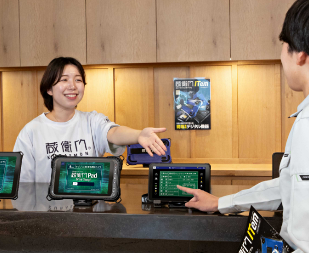 スタッフに相談できる