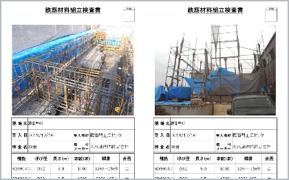 『蔵衛門御用達DX』は公共工事でも使える台帳テンプレートを30種類以上搭載