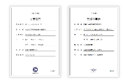 『蔵衛門御用達DX』は会社のロゴマークを挿入したオリジナルの表紙を作成できます