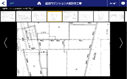 図面の閲覧