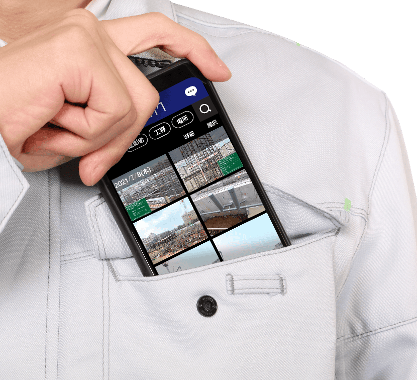 『蔵衛門Pocket』はポケットに入る小型機