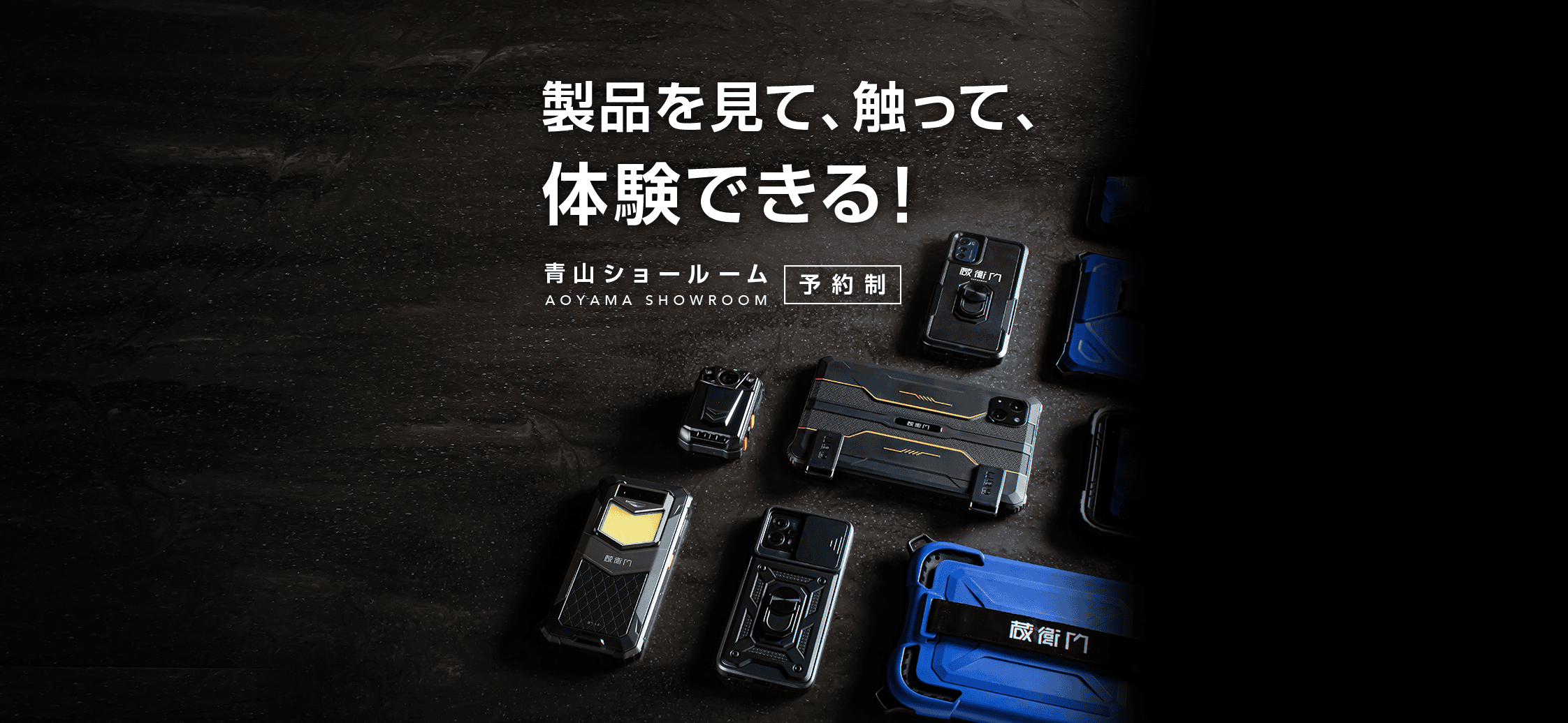 ショールームアイキャッチ