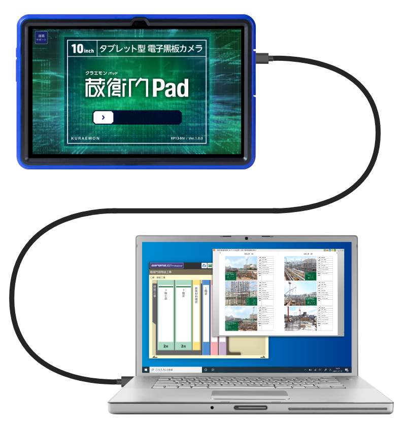 急速充電対応のUSBケーブル