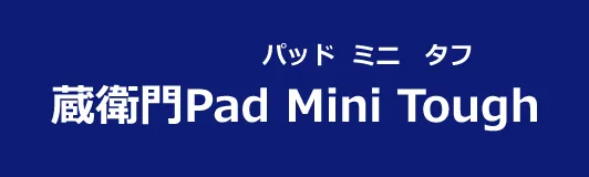 pad mini toughのロゴ