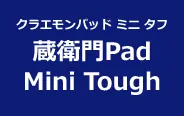 pad mini toughのロゴ