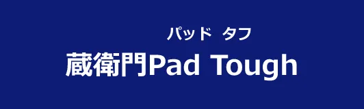 pad toughのロゴ