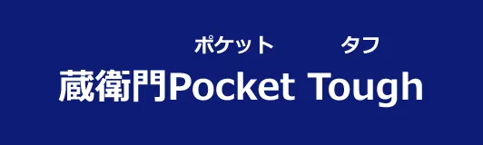 pocket toughのロゴ