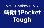 pocket toughのロゴ