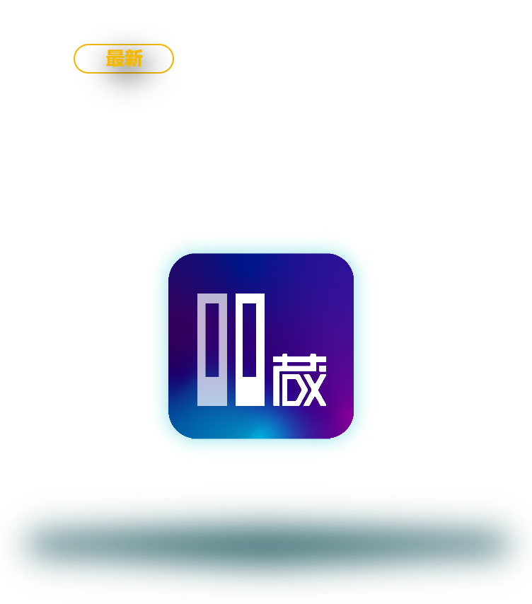 蔵衛門御用達DX