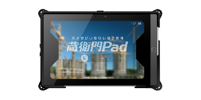 電子小黒板の標準化を支えて10周年！『蔵衛門Pad』シリーズよりフラッグシップモデルを発売開始｜株式会社ルクレのプレスリリース