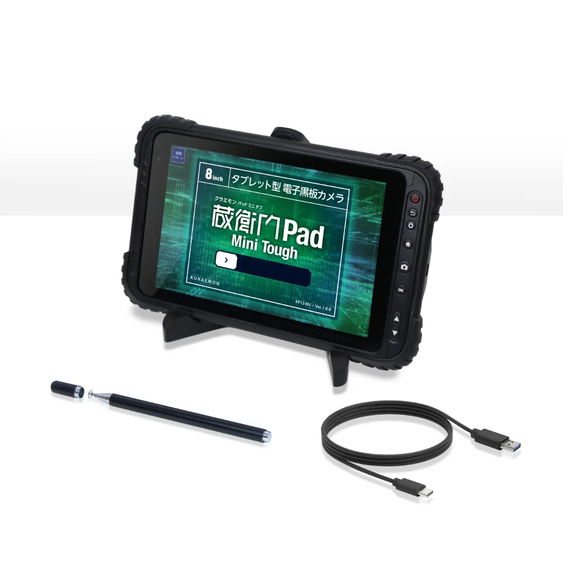 Power Kit for 蔵衛門Pad Mini Tough（KP12-NV）