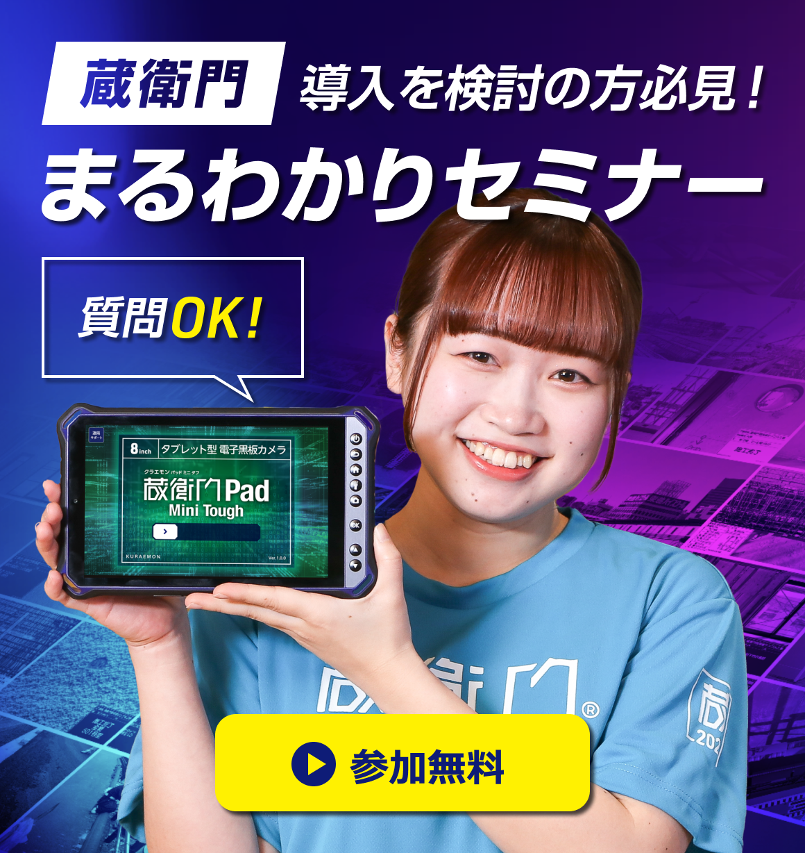 アーカイブ視聴可能!毎週水曜17時は質問会