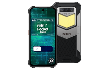 蔵衛門Pocket Tough<br>（KT02-OK）