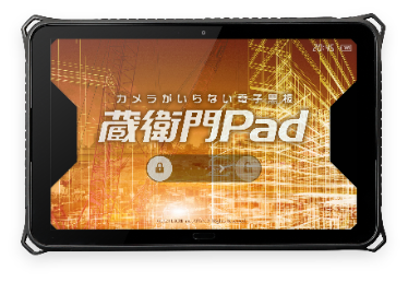 蔵衛門Pad<br>（KP07-DG）