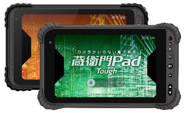 蔵衛門Pad Tough<br>（KP08-NV,KP06-NV）<br>※旧製品