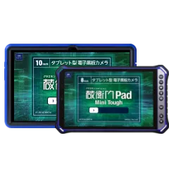 蔵衛門Pad