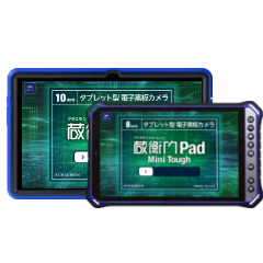 蔵衛門Pad