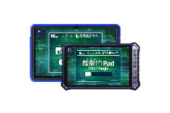 蔵衛門Pad